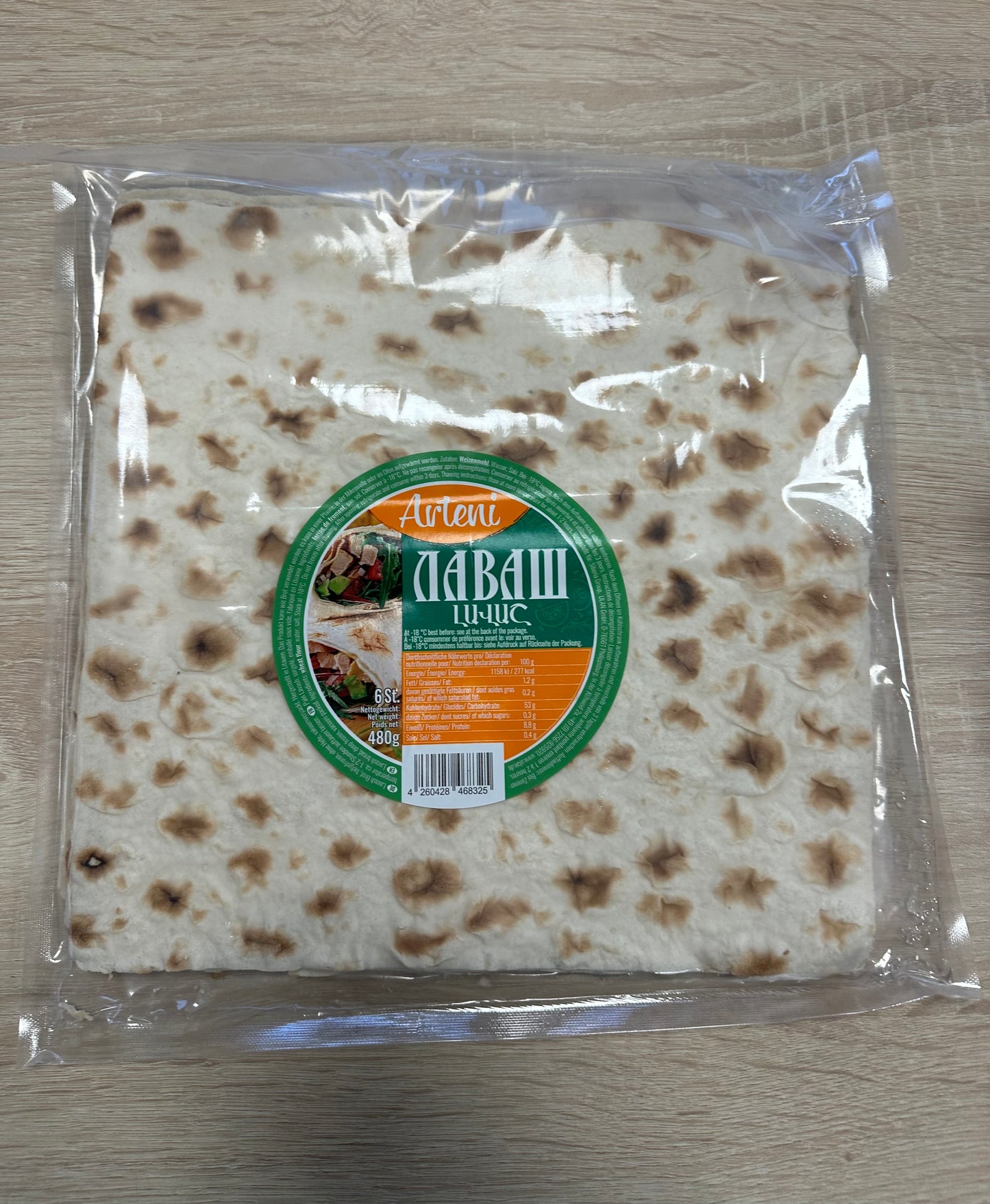 Лаваш замороженный Arteni 480г
