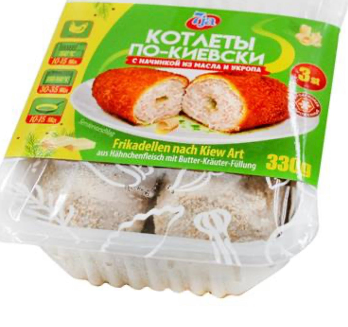Котлеты по Киевски куриные 330г