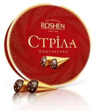 Конфеты «Стрела» Рошен 200г