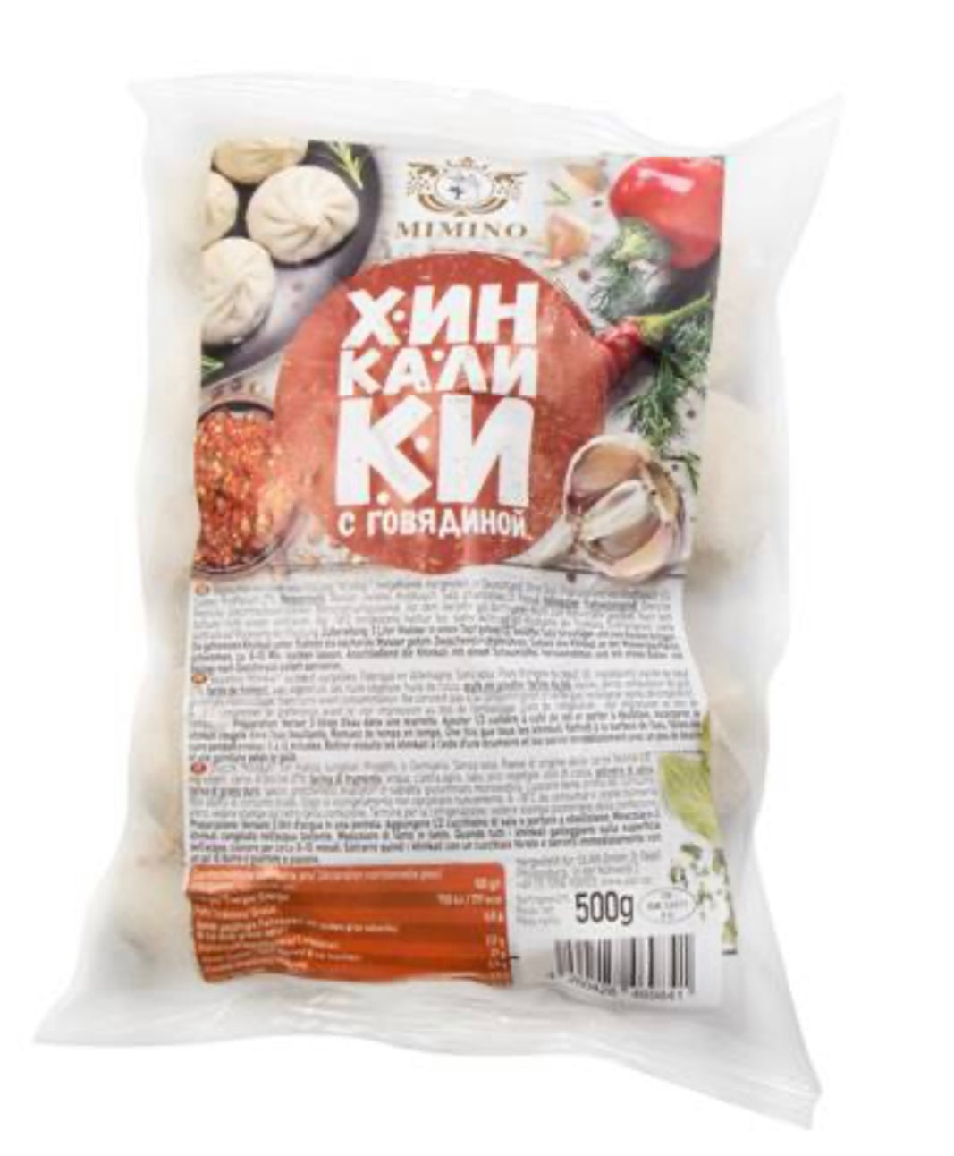 Хинкали с говядиной 500г