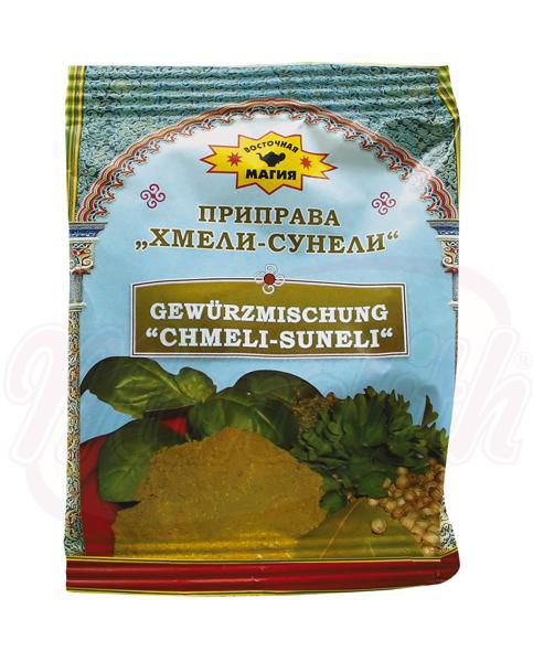 Приправа сухая «Хмели Сунели»