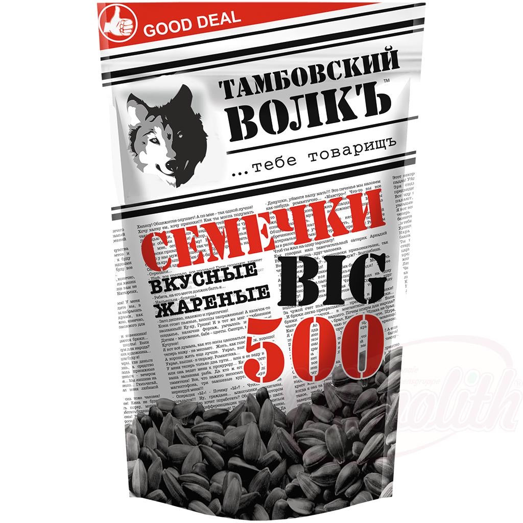 Семечки «Тамбовский волк» 500г не соленые