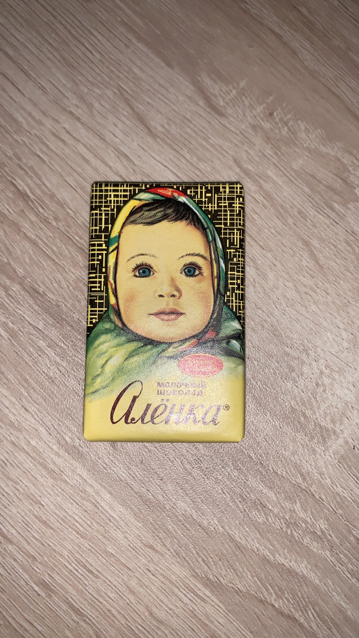Шоколад молочный «Аленка» 15г