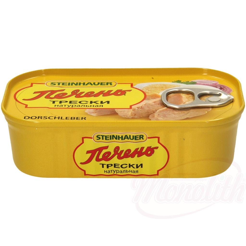 Печень трески ( foie de morue) 160г
