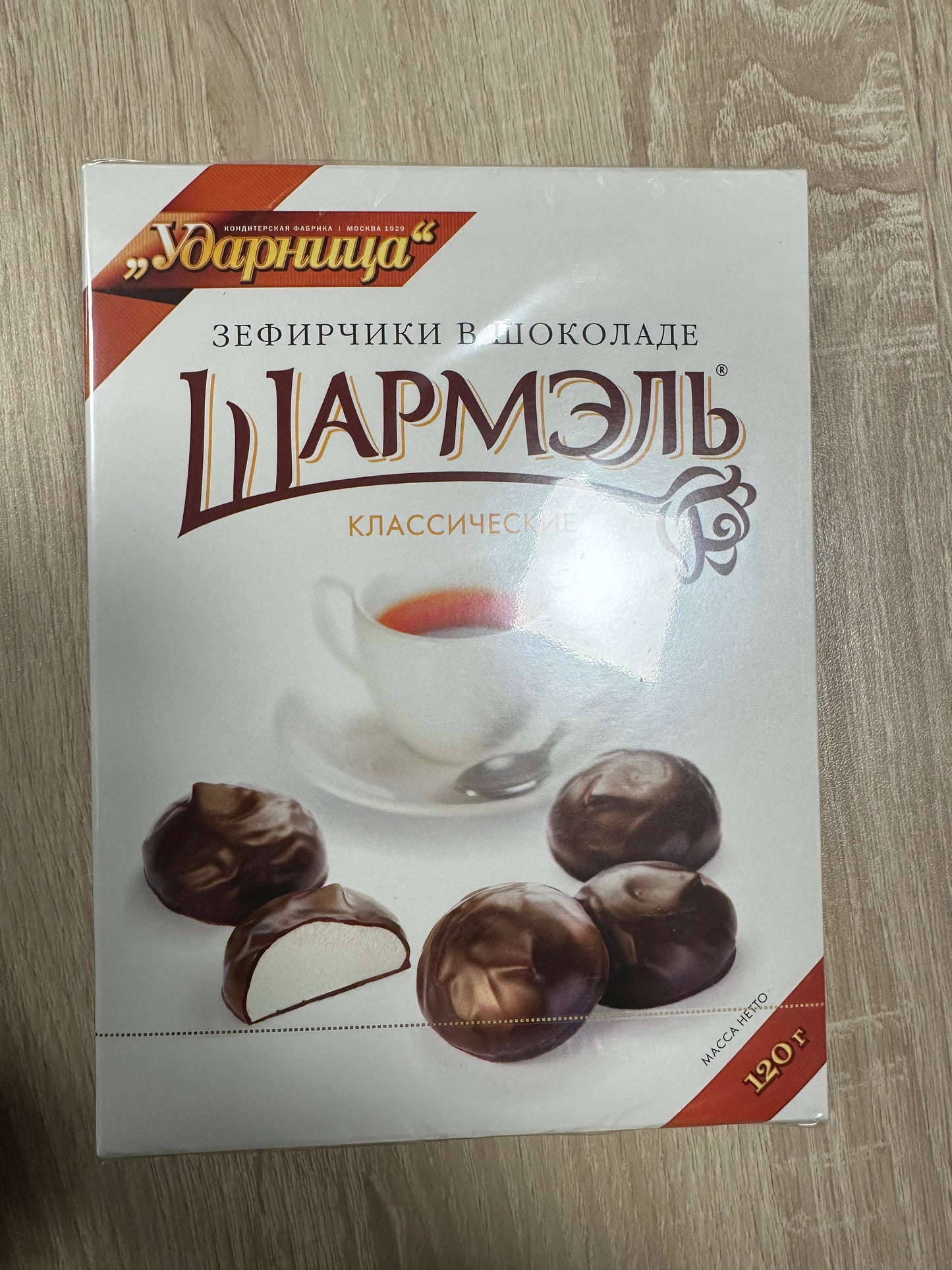 Зефир в шоколаде «Шармэль» 120г