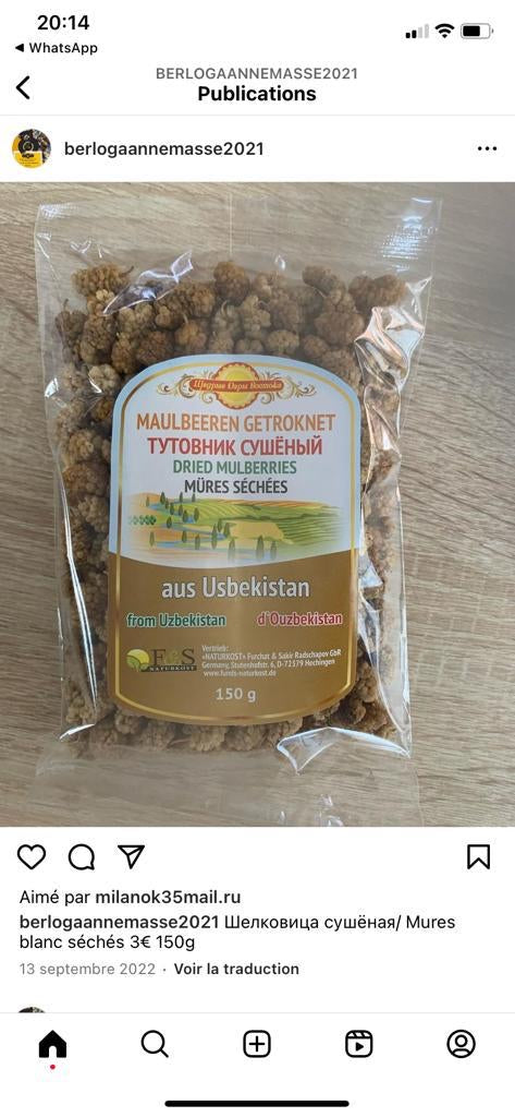 Тутовник сушеный ( шелковица) 150г