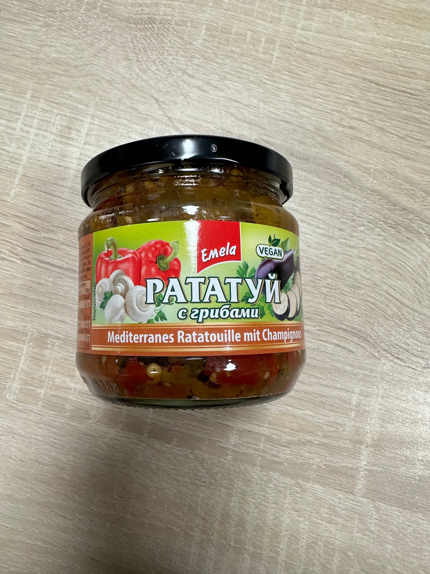 Рататуй с грибами «Емеля»
