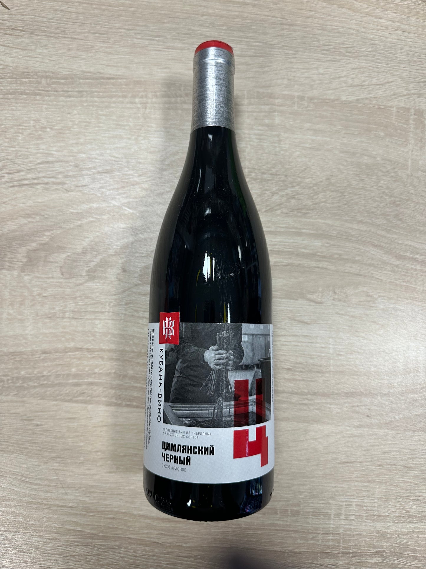 Vin rouge sec « Tsimlyansky noir » 0,75l 12,5%