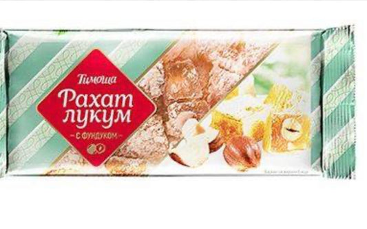 Рахат-лукум «Тимоша» с фундуком 250г