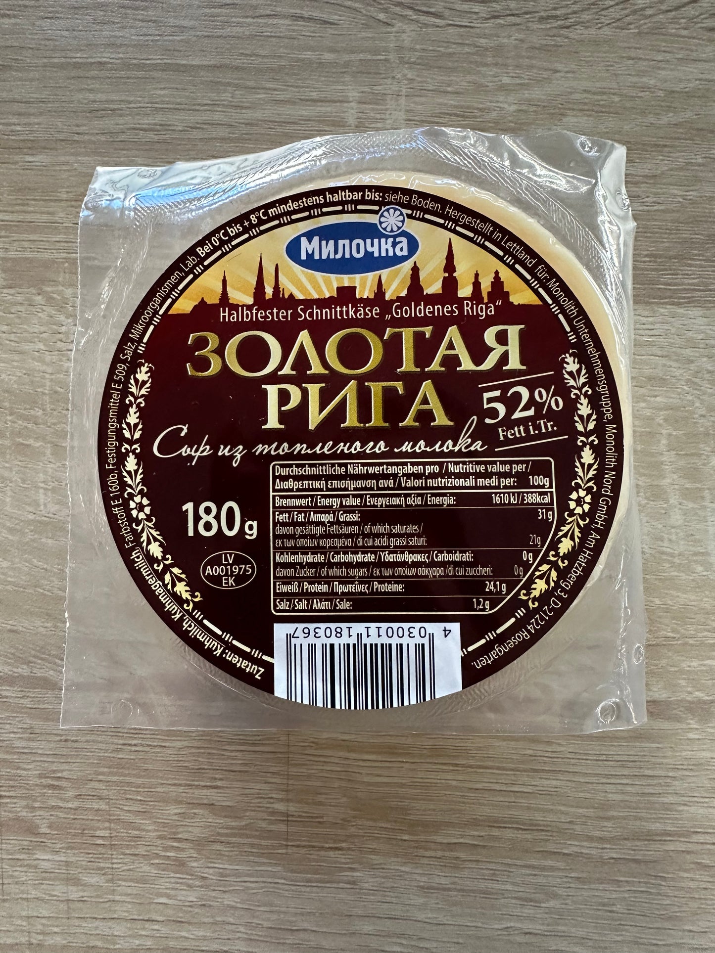 Fromage "Golden Riga" au lait cuit 180g