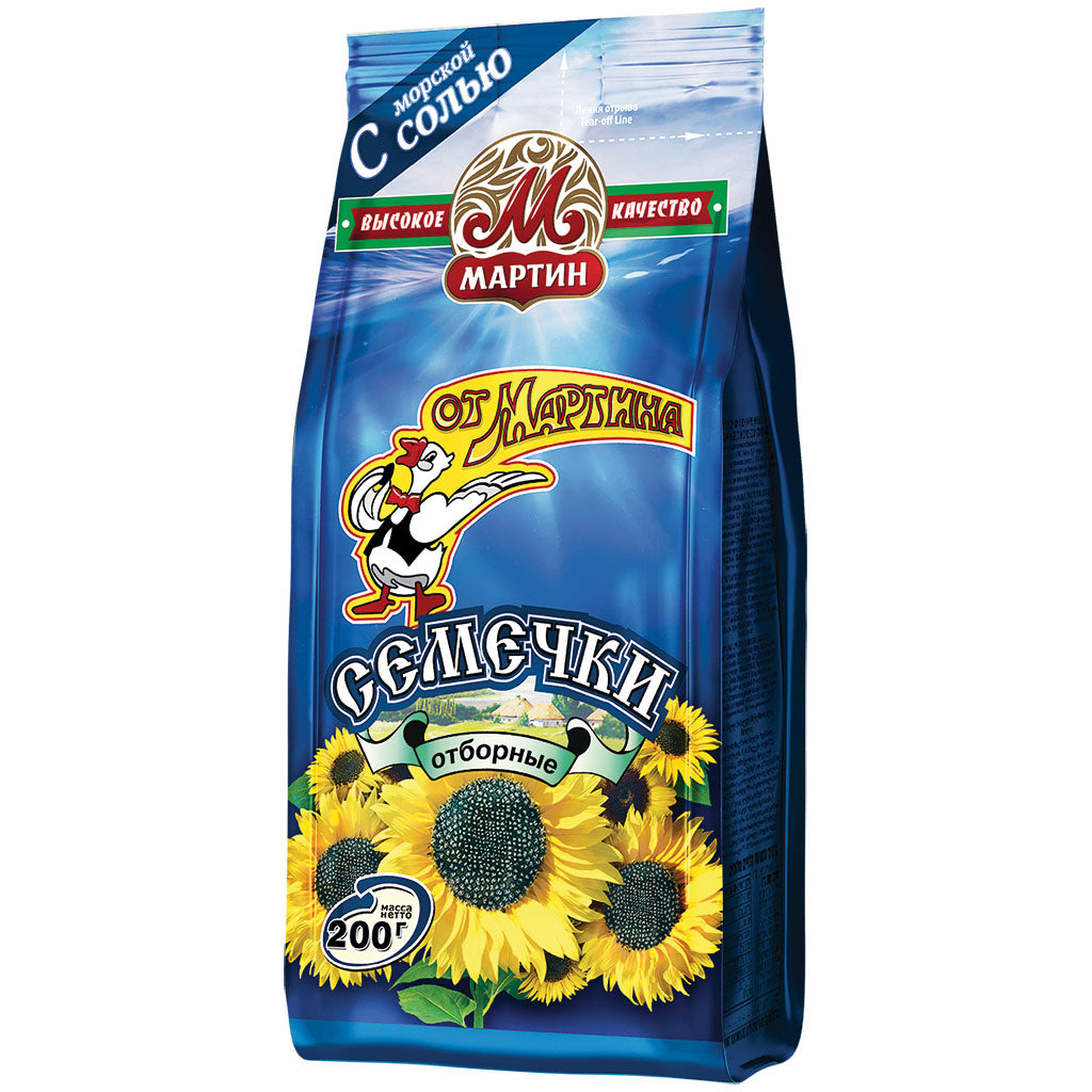 Graines de tournesol noires salées "Ot Martina"